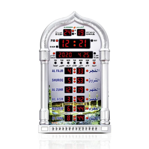 Al Harameen 39/23cm